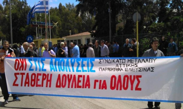 Χαλυβουργική: Με το «έτσι θέλω» επέβαλαν οικειοθελείς αποχωρήσεις