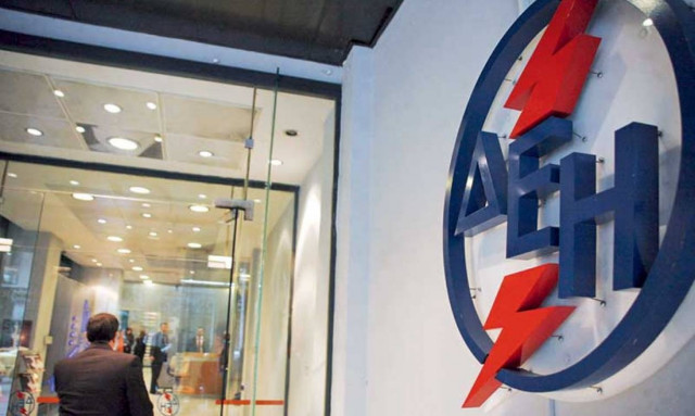 Στις 29 Ιουνίου η ΓΣ της ΔΕΗ για τη διανομή μερίσματος