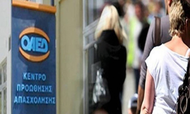 ΟΑΕΔ: Εργαστήρι Κινητοποίησης Ανέργων σε Κόρινθο και Θεσσαλονίκη