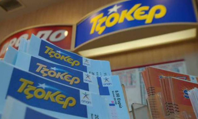 Κλήρωση Τζόκερ: Αυτοί είναι οι «μαγικοί» αριθμοί που κερδίζουν