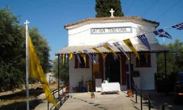 Εορταστικές εκδηλώσεις σε ολόκληρη τη χώρα για τον εορτασμό του Αγίου Πνεύματος