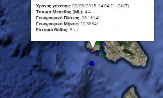 Σεισμός 4,4 Ρίχτερ στην Κεφαλονιά