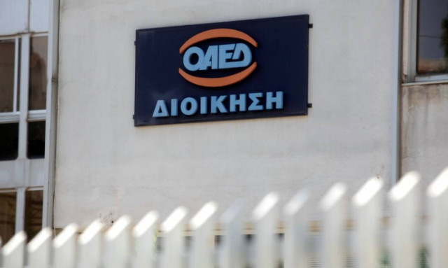 ΟΑΕΔ: Έως τις 22/06 οι οριστικοί πίνακες με τις 32.433 προσλήψεις ανέργων στους Δήμους