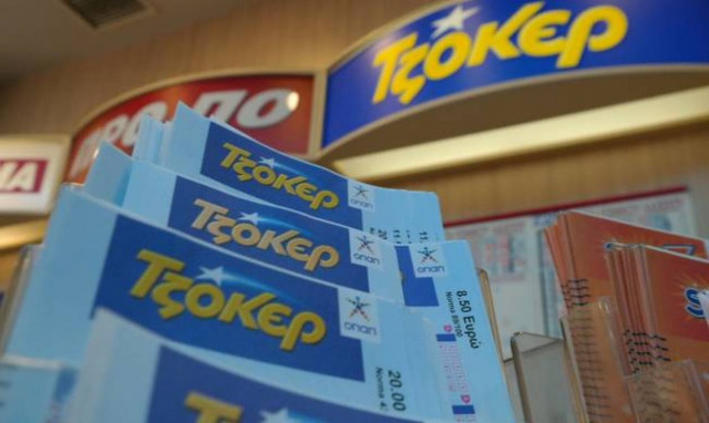 Τζόκερ: Βρέθηκε ο υπερτυχερός των 9,5 εκατ. ευρώ!