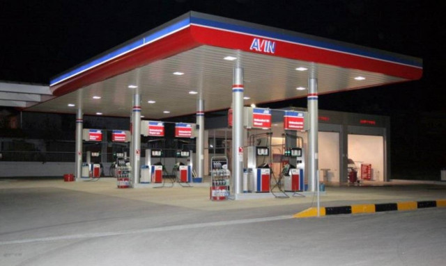 AVIN: Κερδίστε επιστροφή 5%