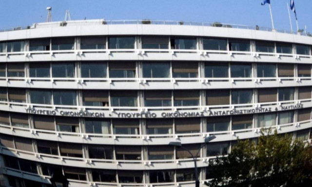 Ξεκίνησε η υποβολή αιτήσεων των υποψηφίων για 465 θέσεις ΠΕ στη ΓΓΔΕ