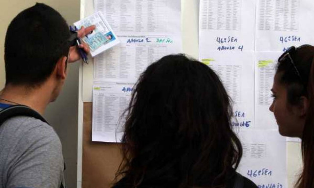 Πανελλήνιες 2015: Η μείωση των αριστούχων φέρνει πτώση των βάσεων