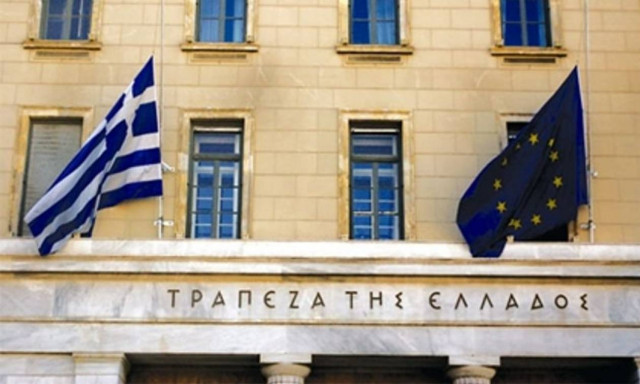Μικρή μείωση στα επιτόκια χορηγήσεων τον Απρίλιο