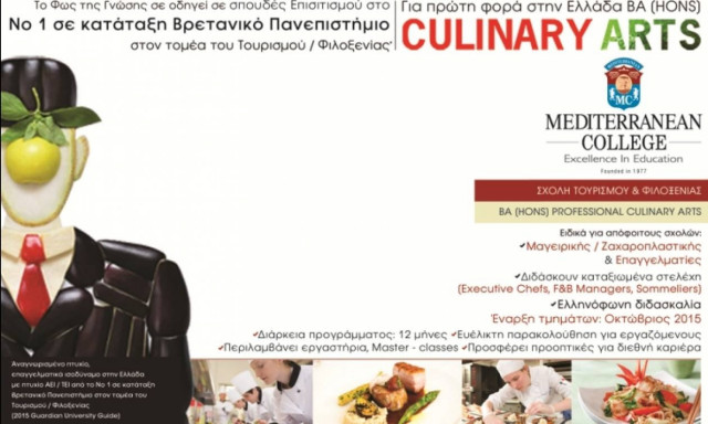 BA (Hons) Professional Culinary Arts