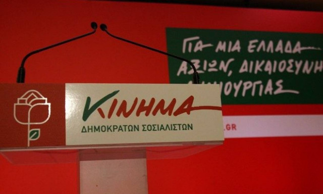 Συμφωνία με τους εταίρους άμεσα ζητά το Κίνημα