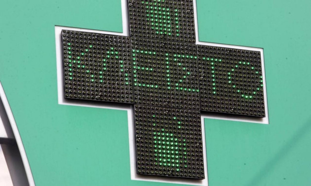 Κλειστά την Τετάρτη τα φαρμακεία σε όλη τη χώρα