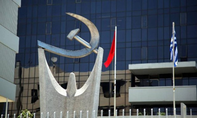 ΚΚΕ: Προπαγανδιστική απάτη από την κυβέρνηση