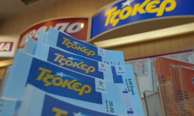Κλήρωση Τζόκερ: Νέο τζακ ποτ - Μοιράζει την Πέμπτη 1.100.000 ευρώ