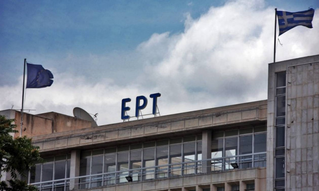 Επιστρέφει στους δέκτες η ΕΡΤ την Πέμπτη (11/6) - Μεγάλη συναυλία στο Ραδιομέγαρο