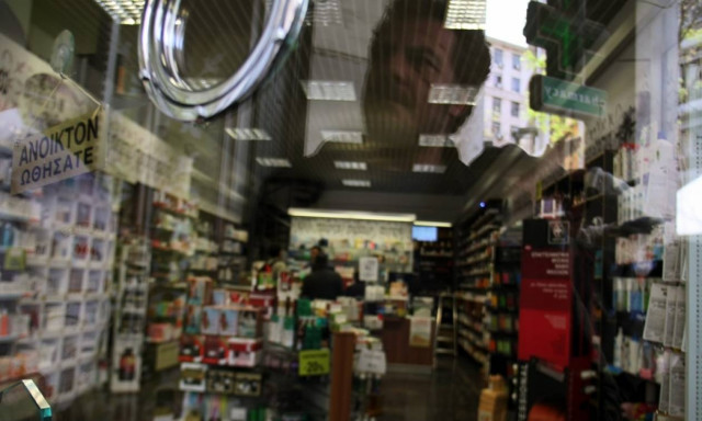 Εταιρείες Φαρμάκων Ευρείας Χρήσης: Τα ΜΥΣΥΦΑ μόνο στα φαρμακεία