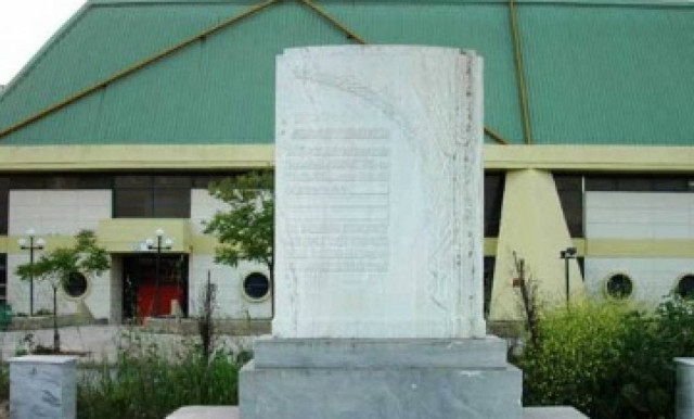 12 Ιουνίου 1917: Η μάχη της σημαίας