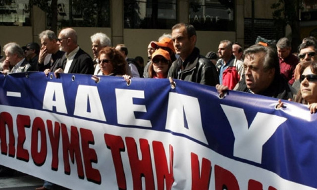 Συγκεντρώσεις ΑΔΕΔΥ – ΠΑΜΕ στην Αθήνα την Πέμπτη (11/06)