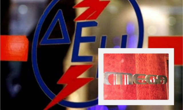 Ποινική δίωξη στο Mega για το ρεύμα που έκλεβε από τη ΔΕΗ