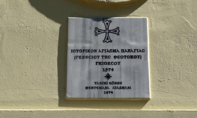 Το αγίασμα της Παναγίας που «συγκλονίζει» τους Τούρκους