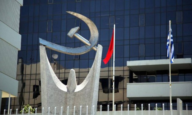 ΚΚΕ: Η κυβέρνηση ετοιμάζει νέα αντιλαϊκά μέτρα και μνημόνια διαρκείας