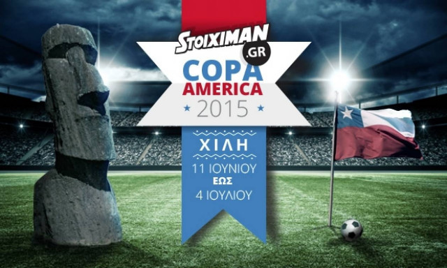 Ένταση και θέαμα στο Κόπα Αμέρικα και τον Stoiximan.gr