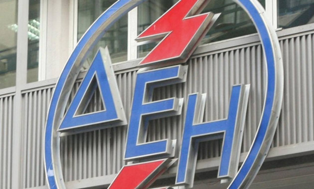 Έτσι θα ρυθμίσετε τις δόσεις της ΔΕΗ