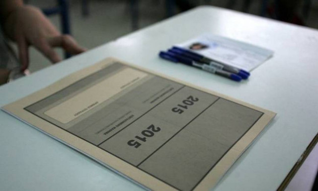 Πανελλήνιες 2015: Ξεκινά τη Δευτέρα (15/6) η διαδικασία υποβολής μηχανογραφικού