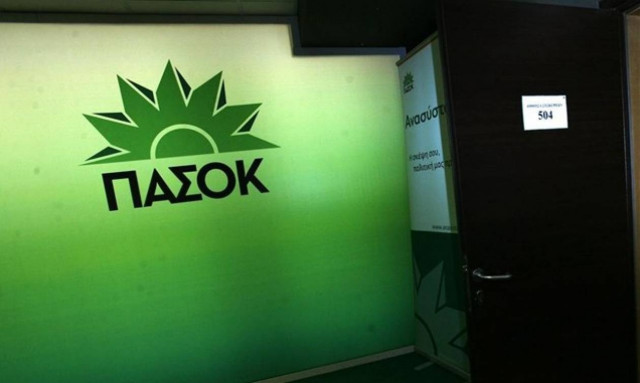 Στις κάλπες το ΠΑΣΟΚ για την εκλογή νέου προέδρου
