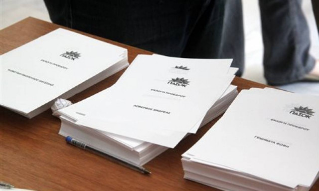 ΠΑΣΟΚ: Μπροστά η Φώφη - Πιθανή εκλογή της από τον πρώτο γύρο