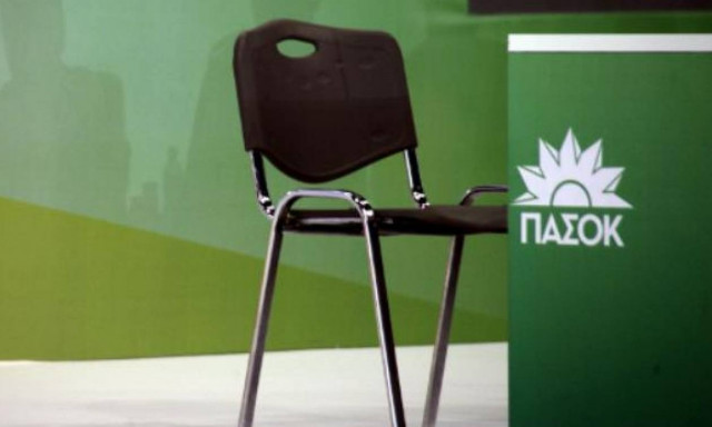 Το ΠΑΣΟΚ εκλέγει νέο πρόεδρο