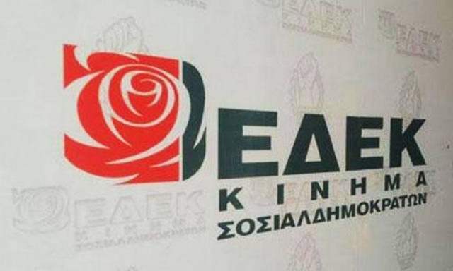 Κύπρος: Το συνέδριο της ΕΔΕΚ κατά της Διζωνικής, Δικοινοτικής Ομοσπονδίας