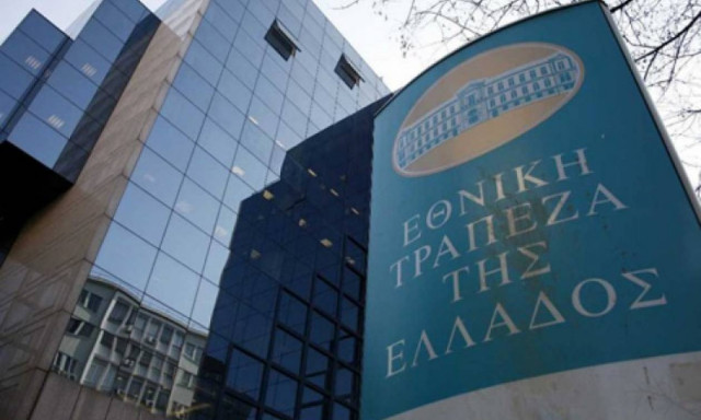 Έτοιμη για την πανευρωπαϊκή πλατφόρμα διακανονισμού συναλλαγών Target 2 Securities η ΕTE