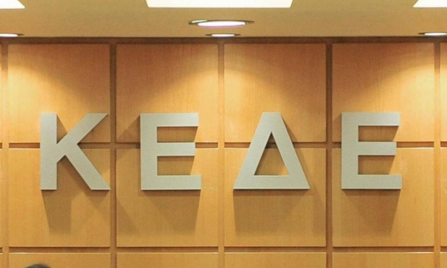 Δήμαρχοι με στήριξη ΚΚΕ: Μην υποταχθείτε στους εκβιασμούς για τα διαθέσιμα