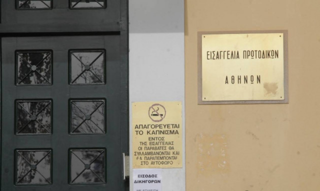 Για δωροδοκία γιατρών κατηγορείται η BAYER ΕΛΛΑΣ