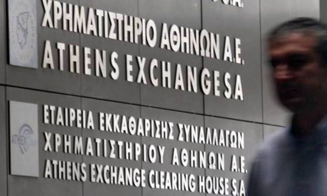 Περιορίζονται οι μεγάλες απώλειες - Παραμένουν ισχυρές πιέσεις στο ΧΑ