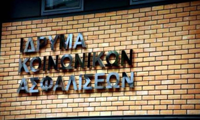 Συνελήφθησαν πατέρας και κόρη διότι λάμβαναν παράνομα σύνταξη από το 2007