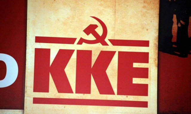 ΚΚΕ: Θράσος να λέει ο πρωθυπουργός ότι θα πληρώσει η ολιγαρχία