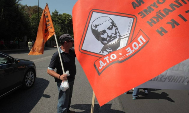 ΠΟΕ-ΟΤΑ: Στάση εργασίας σήμερα Τρίτη (16/6) και συγκέντρωση διαμαρτυρίας