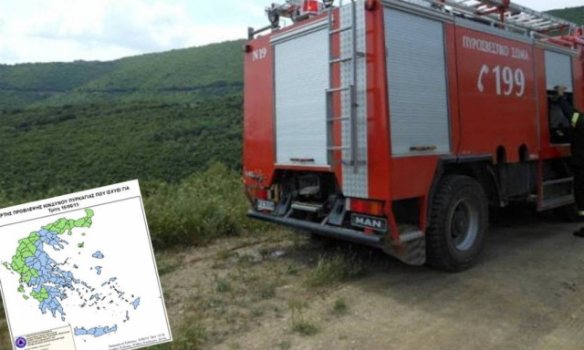 Ο χάρτης πρόβλεψης κινδύνου πυρκαγιάς για την Τρίτη 16/6