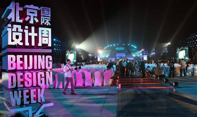 Ευκαιρίες προώθησης Eλλήνων δημιουργών και desing στην Κίνα