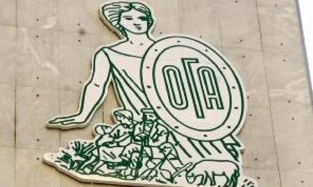 ΟΓΑ: Παράταση για πληρωμή των εισφορών των τριμηνιαίων δόσεων