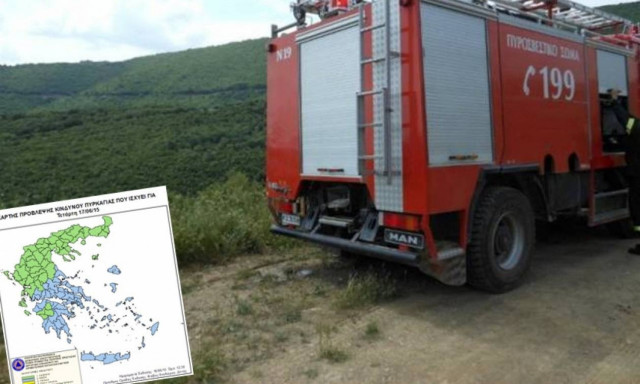 Ο χάρτης πρόβλεψης κινδύνου πυρκαγιάς για την Τετάρτη 17/6