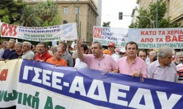 ΑΔΕΔΥ: STOP στη λιτότητα, όχι σε μνημονιακή συμφωνία