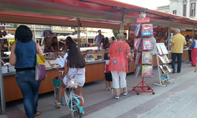 Τρίπολη: Τριήμερο μουσικών εκδηλώσεων και 15η έκθεση βιβλίου