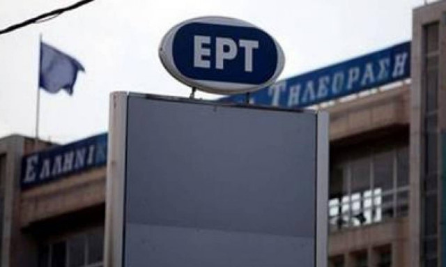 Απάντηση της ΕΡΤ στο «Ποτάμι»