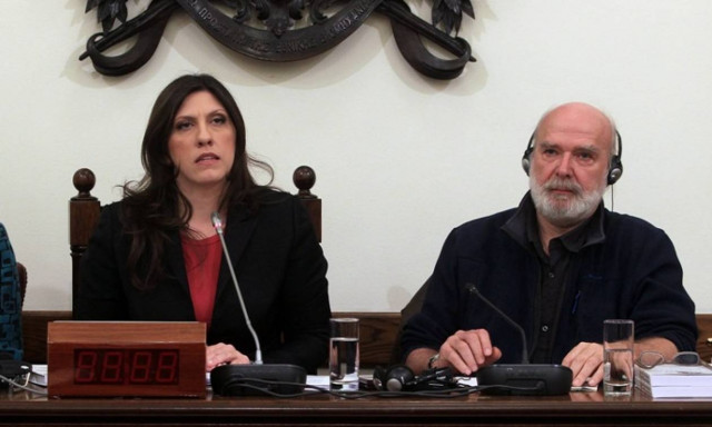 Live Streaming - Βουλή: Συνέντευξη Τύπου για την έκθεση της Επιτροπής Αλήθεια για το Χρέος