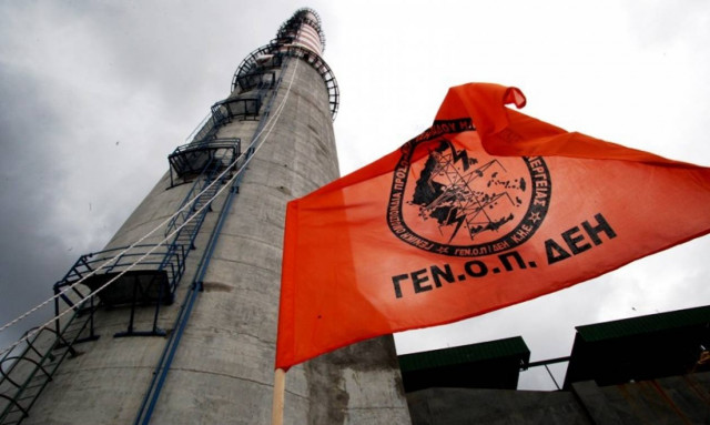 ΓΕΝΟΠ - ΔΕΗ κατά Μητσοτάκη και Μάνου