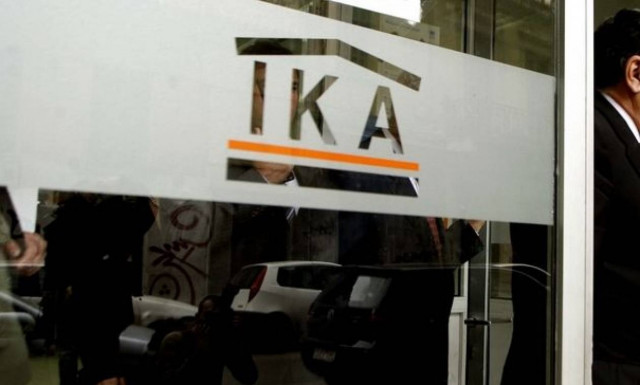 ΙΚΑ: Με τις συντάξεις Ιουλίου η καταβολή του ΕΚΑΣ