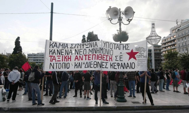 Συγκέντρωση αντιεξουσιαστών απέναντι από τη Βουλή (photos)