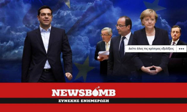 Σύνοδος Κορυφής - Live Blog: Όλες οι εξελίξεις για την επίτευξη συμφωνίας